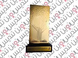  تندیس جشنواره برترین شرکت های ایران   