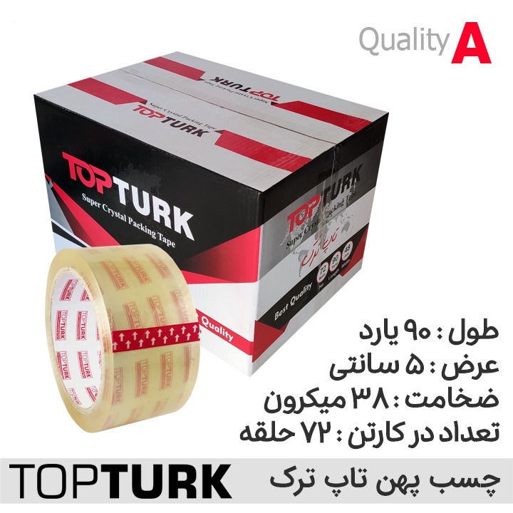 تولید کننده چسب پهن